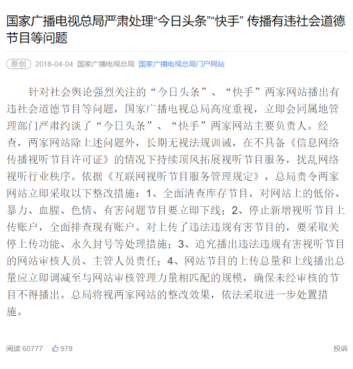 镜湖区新闻：城市蝶变中的民生温度